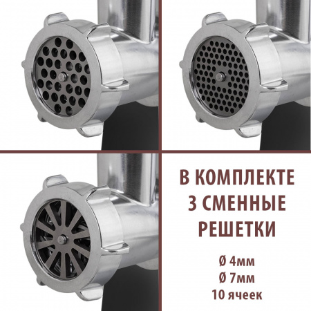 Электрическая мясорубка ENDEVER SIGMA-113