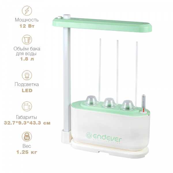 Гидропонная установка ENDEVER Garden-1