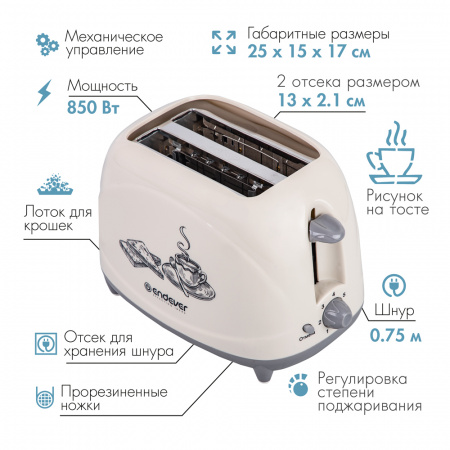 Электрический тостер ENDEVER SkyLine ST-108