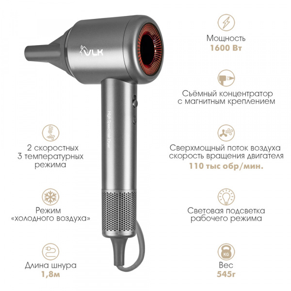 Фен для волос VLK STYLE-108