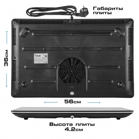 Индукционная плитка VLK Palermo-7737