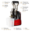 Шнековая соковыжималка VLK Profi-3500