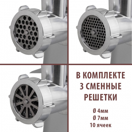 Электрическая мясорубка ENDEVER SIGMA-112