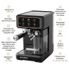 Кофеварка рожкового типа ENDEVER COSTA-1091