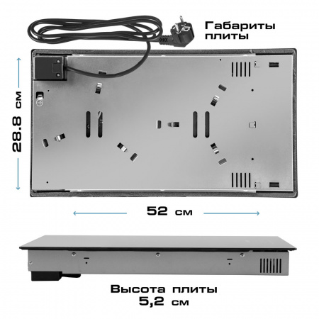Электрическая стеклокерамическая варочная панель ENDEVER Skyline DP-62
