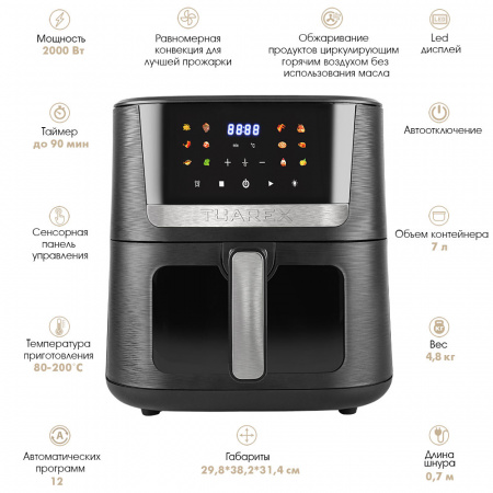 Аэрогриль TUAREX AG 3006