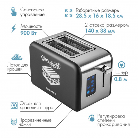 Тостер электрический TUAREX TK-6002