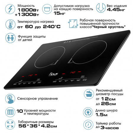 Индукционная плитка VLK Palermo-7737
