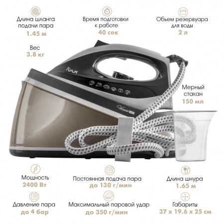 Электрический парогенератор VLK Vesuvio-5400
